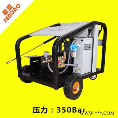 君道PU350 油漆清洗大压力清洗机图2