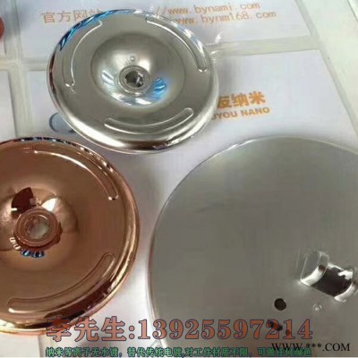 供应博友纳米电镀材料uv油漆光油【适用于手工以及等离子】图8