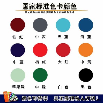 供应  昆彩牌  聚氨酯耐油漆  油罐防腐漆