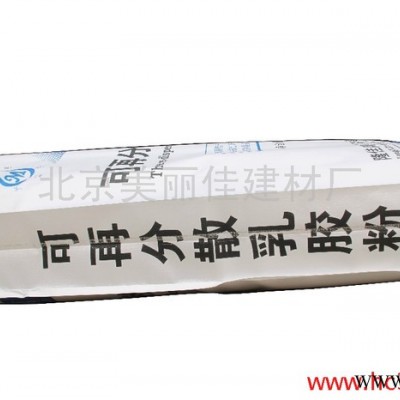 供应隆佳寓LJY油漆/乳胶漆专用胶粉图2