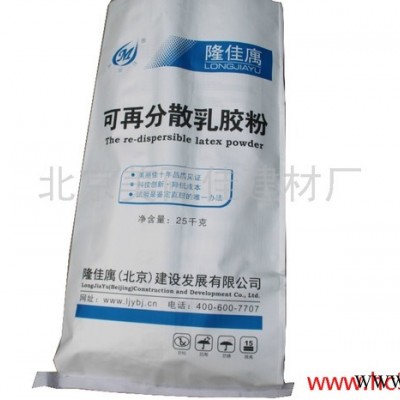 供应隆佳寓LJY油漆/乳胶漆专用胶粉图3