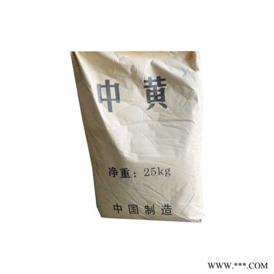 厂价供应中铬黄油漆涂料 塑料乳胶涂料油漆油墨用量大从优图4