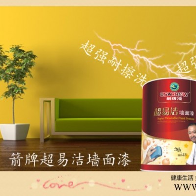 箭牌超易洁墙面漆 美国箭牌名牌油漆招商 箭牌涂料**品牌 清味防污美国箭牌油漆品牌排名 **品牌箭牌防藻油漆厂家图4