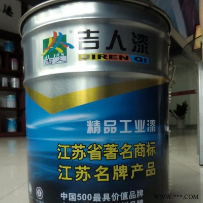 厂家供应 吉人牌 工业用氨基烘漆磁漆 涂料 防酸碱工业油漆涂料 聚氨酯 油漆涂料图5