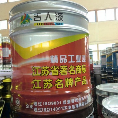 厂家供应 吉人牌 工业用氨基烘漆磁漆 涂料 防酸碱工业油漆涂料 聚氨酯 油漆涂料图4