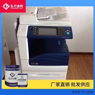 弘方涂料 聚氨酯波纹漆 双组份聚氨酯油漆 短油醇酸树脂聚氨酯油漆 工业重防腐涂料图4