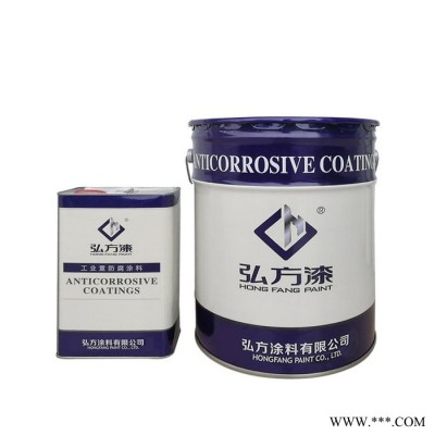 弘方涂料 聚氨酯波纹漆 双组份聚氨酯油漆 短油醇酸树脂聚氨酯油漆 工业重防腐涂料