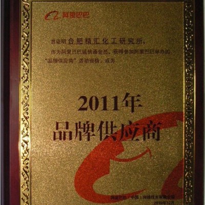供应精汇除漆洗手膏  机械工 油漆工专用洗手产品图3