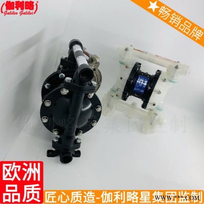浙江渣油粘稠物料增压原装进口原油油漆涂料输送隔膜泵图8