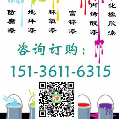 钢筋防锈漆 钢结构专用油漆图7
