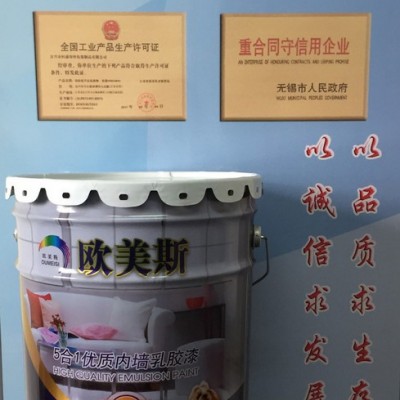 供应恒通18L涂料包装桶 金属包装桶包装桶油漆桶油漆包装桶