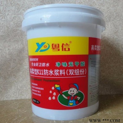 油漆桶热转印加工图3