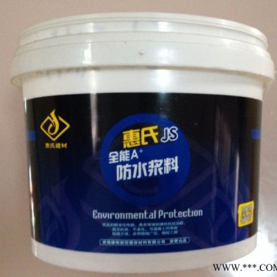 油漆桶热转印加工
