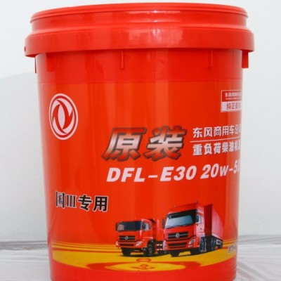 油漆桶热转印加工图2