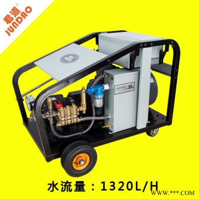 君道PU5022 广州格栅油漆清洗机 广西南宁格栅油漆清洗机图1
