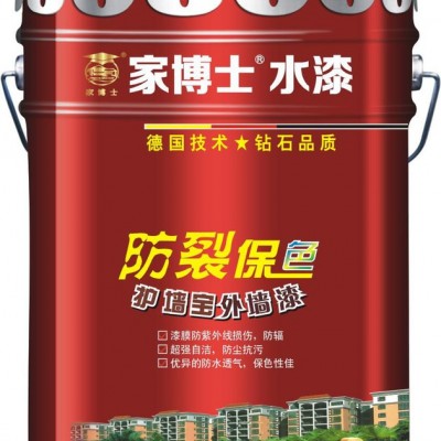 我想做油漆涂料代理,家博士涂料品牌好/家博士水漆您的**/晶宸化工厂家生产图3