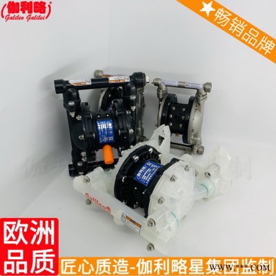闸板油脂原料隔膜气动涂料qbk-65油漆输送泵图6