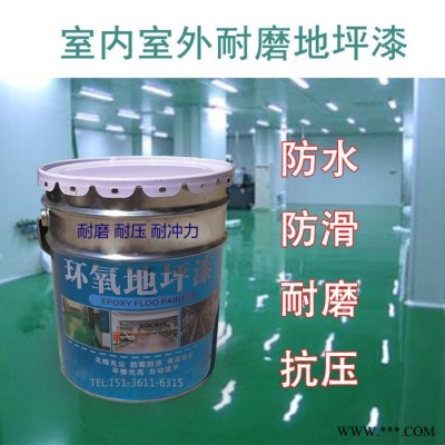 强青 地坪漆油漆 家用地板漆颜色多样 现货供应图5