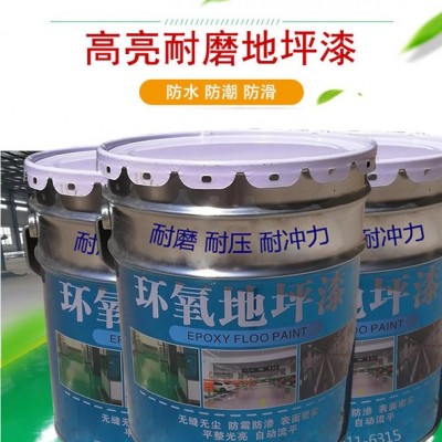 强青 地坪漆油漆 家用地板漆颜色多样 现货供应图4