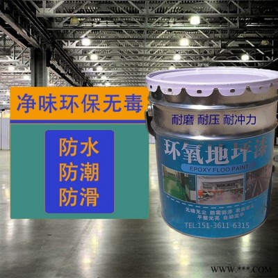 强青 地坪漆油漆 家用地板漆颜色多样 现货供应图2