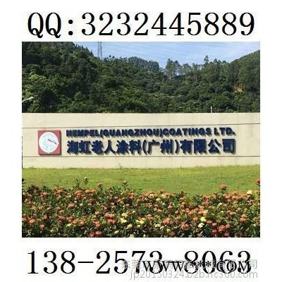 郑州销售海虹油漆环氧富锌底漆15341-19840量大全国免费发货！图3