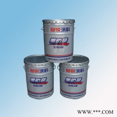 醇酸防锈漆  防锈油漆  工业油漆图3