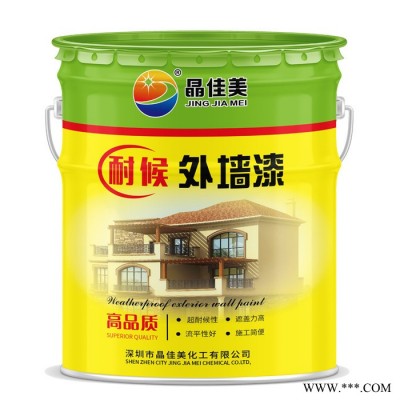 晶佳美外墙乳胶漆外墙涂料弹性油漆水性建筑工程耐候外墙防霉油漆图2