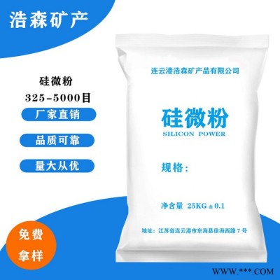 浩森 硅微粉 600目 油漆涂料 抗刮痕图3