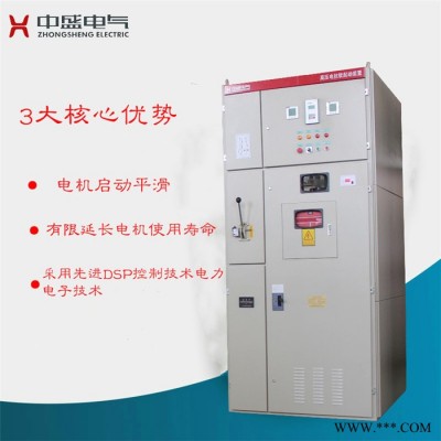 湖北中盛SDKQ高压电机电抗器降压软起动_干式调压软启动厂家价格图5