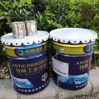 扶沟西华金属氟碳漆 金属氟碳油漆**品牌图4