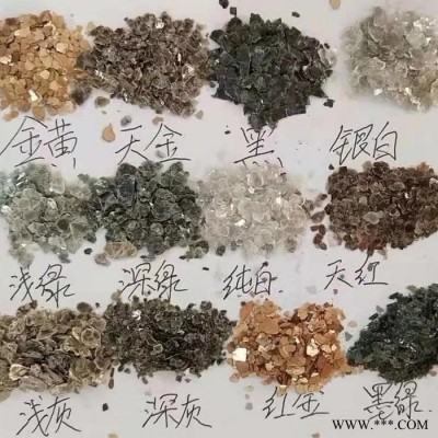 双万特真石漆岩片厂家供应油漆涂料用岩片 超薄复合岩片图2
