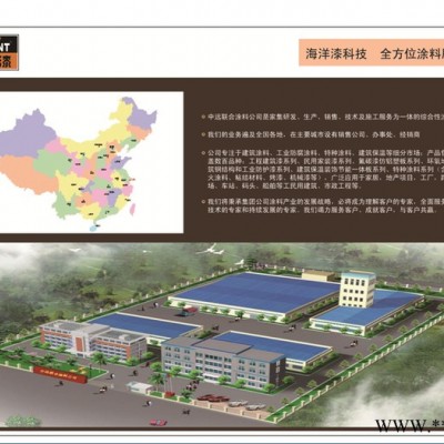 远扬漆HJ-02保温装饰一体板PU金属漆仿铝板系列 油漆