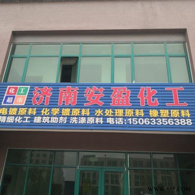 油漆催干剂催化剂**钴高纯度陶瓷釉料图3