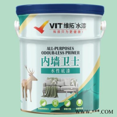 维拓水漆 内墙净味全能底漆 涂料油漆 装修 乳胶漆 环保漆 净味漆 防霉图2