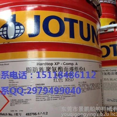 佐敦防腐涂料 东莞JOTUN油漆现货 Hardtop XP聚氨酯面漆现货供应图1