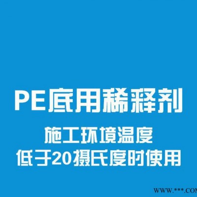 漆强家具漆 AQE-880 PE冬底用稀释剂 油漆稀释剂 木器漆批发直销图2