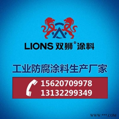 铁红耐高温漆价格_有机硅耐高温漆_耐高温油漆图4