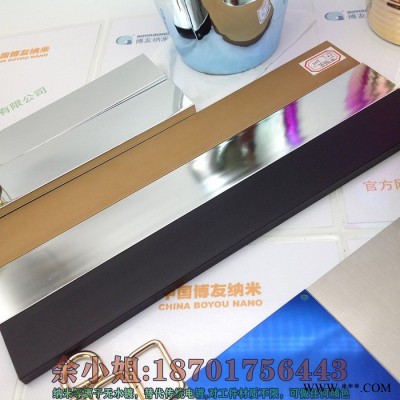 博友纳米喷镀底面油漆图3
