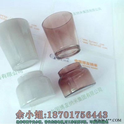 博友纳米喷镀底面油漆图2