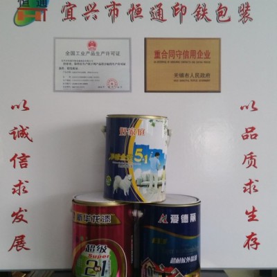 供应恒通5L油漆包装桶 油漆桶 化工包装桶 化工桶 金属包装桶 涂料桶