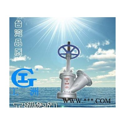 平底放料阀FS45Y 油漆放料阀 工洲放料阀 满图3