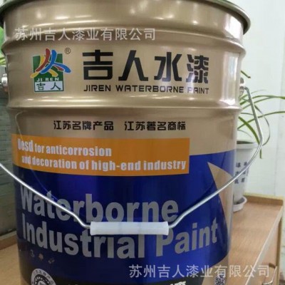吉人水性氟碳防腐面漆油漆涂料图1