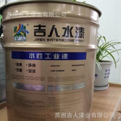 吉人水性氟碳防腐面漆油漆涂料图3