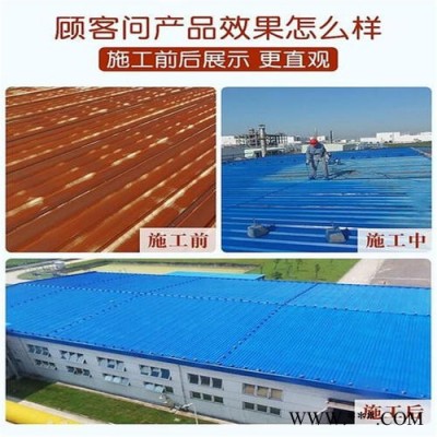 环迪水漆 环氧煤焦油沥青漆 防腐涂料 管道保温金属防锈地漆 防水船用油漆图8