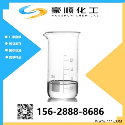 工业级 异辛酸钴 油漆催干剂 量大优惠 异辛酸钴图2