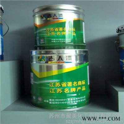 批发供应 中灰、铁红、红丹色工业防锈油漆 金属工业机械油漆 快干工业油漆 红丹防锈漆(图)图4