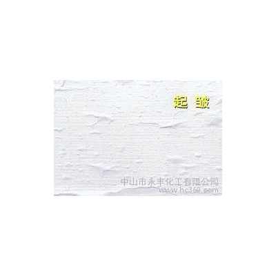 供应永丰GHD-501（D）油漆皱纹剂图3
