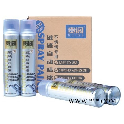 贵阁·镀铬自动喷漆  耐候性能优 环保油漆图5