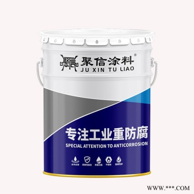 聚信涂料 颜色多 金属氟碳面漆户外栏杆铝单板钢结构防腐防锈彩钢瓦翻新油漆  金属氟碳漆厂家 金属氟碳漆外墙防腐油漆图4