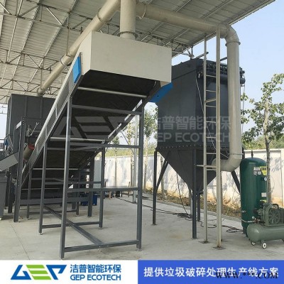 水泥厂危废处理设备 水泥窑协同处置危废 油漆桶破碎机厂家 油漆桶破碎机价格图4
